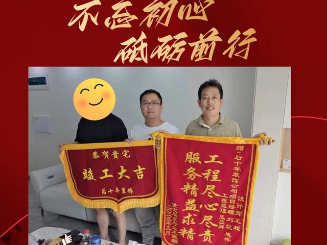 工程盡心盡責